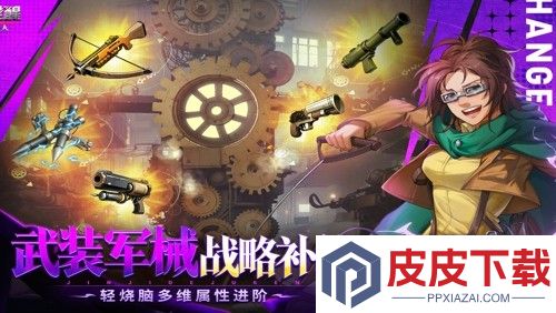 勇士觉醒内置菜单破解版下载