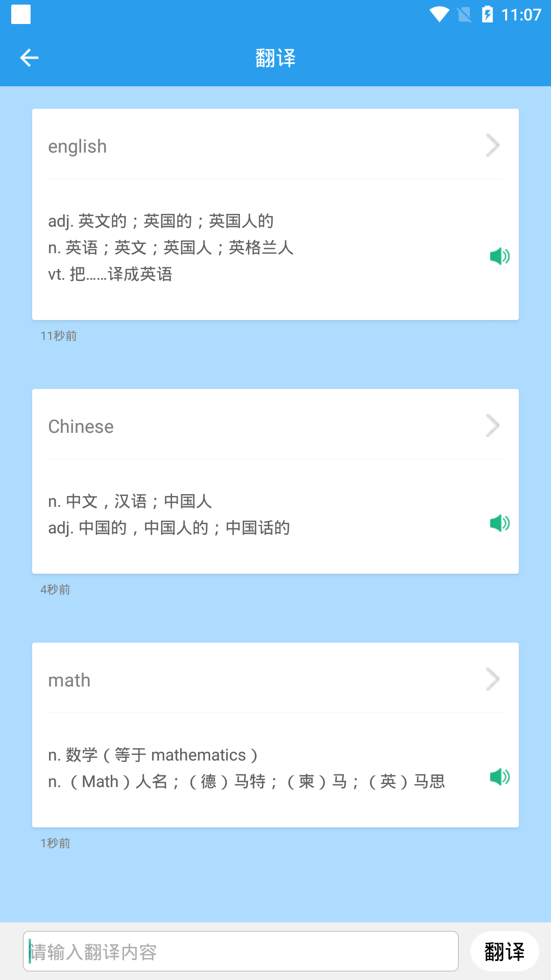 初中数学助手app下载免费安装