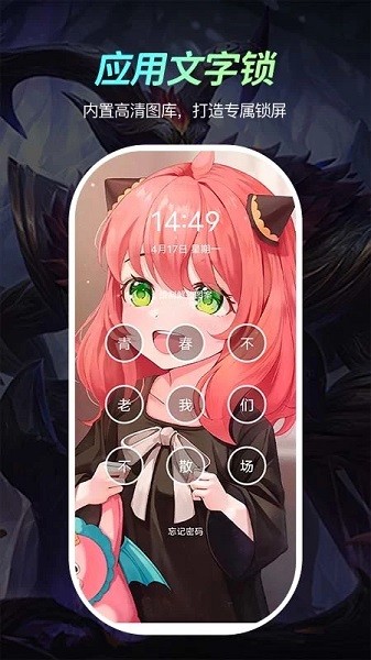 青鸟动态壁纸app下载
