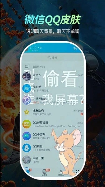 青鸟动态壁纸app下载