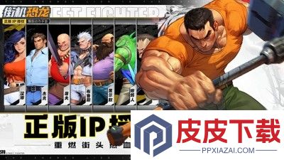 街机恐龙破解版无限点券