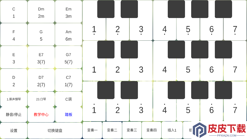 酷玩乐队APP官网版下载