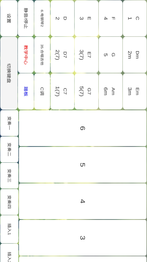 酷玩乐队APP官网版下载
