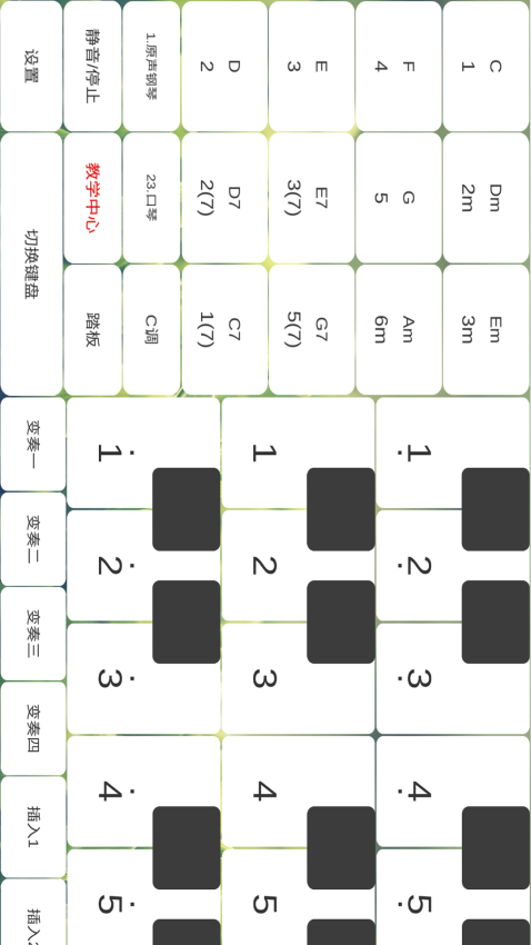 酷玩乐队APP官网版下载