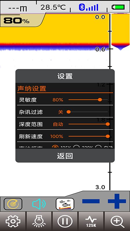尔畅探鱼app手机版下载