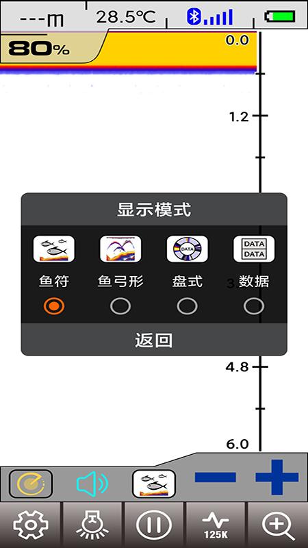 尔畅探鱼app手机版下载