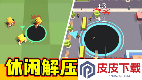 黑洞收割机安卓版手游下载