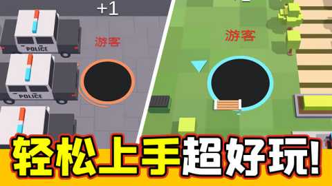 黑洞收割机安卓版手游下载