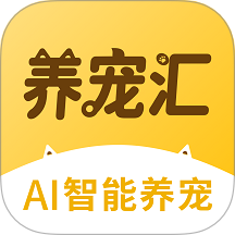 养宠汇app