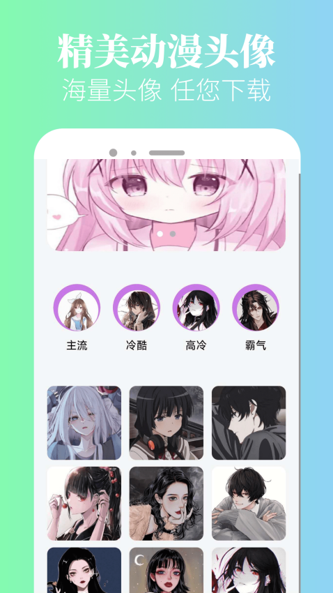 漫蛙漫画app下载官方版