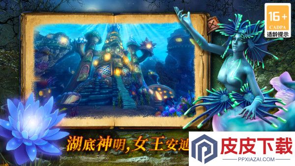 密室逃脱绝境系列4迷失森林手游下载