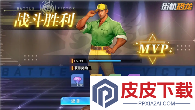 街机恐龙真武哪里爆率高