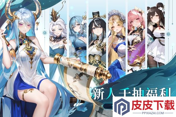时隙之旅福利微端游戏下载