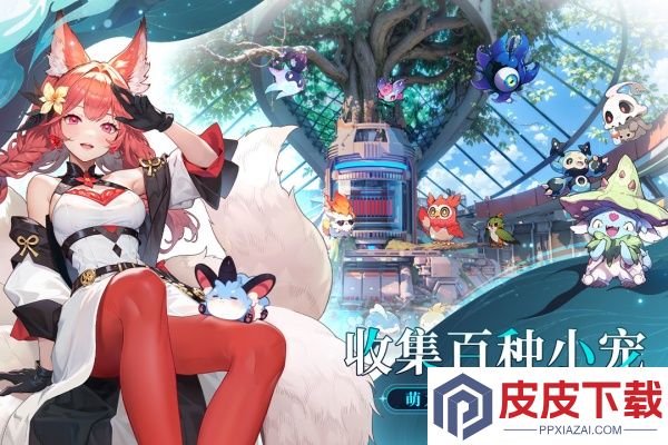 时隙之旅福利微端游戏下载