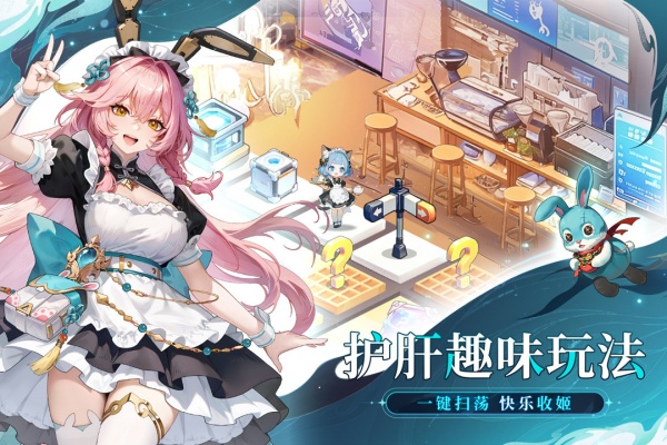 时隙之旅福利微端游戏下载