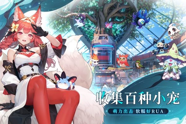 时隙之旅福利微端游戏下载
