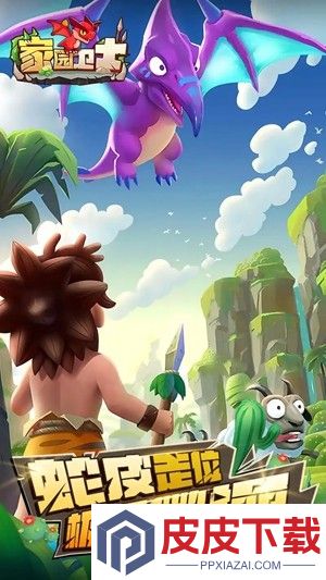 家园卫士技能合成表