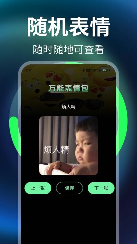 免费充电牛app官方版下载