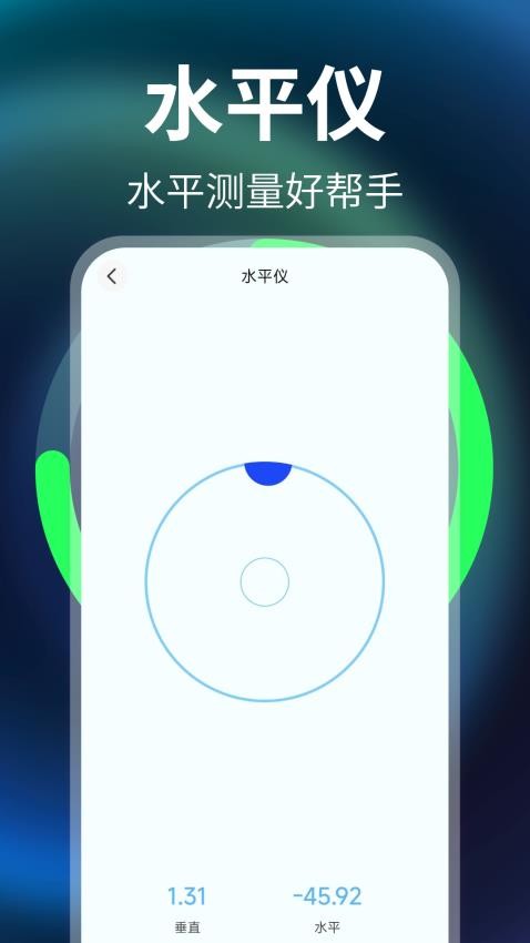 免费充电牛app官方版下载