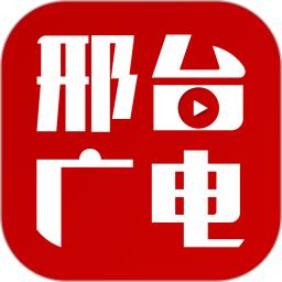 看邢台官网版