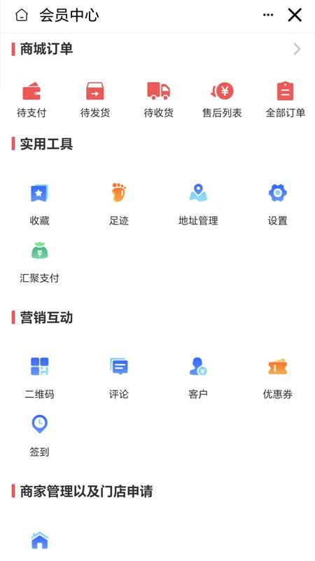 Luck鸳鸯商城app官方版下载