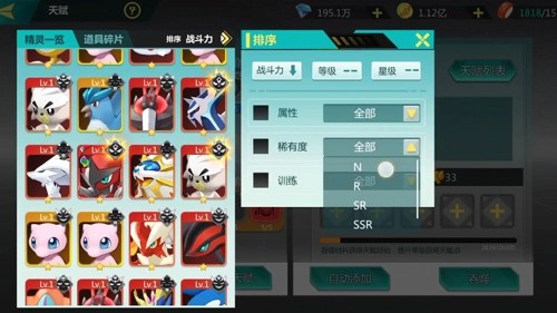 口袋大冒险,口袋大冒险游戏教程,口袋大冒险游戏玩法游戏玩法教程-口袋大冒险攻略详解