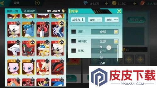 口袋大冒险攻略详解