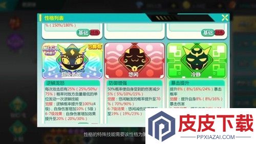 口袋大冒险攻略详解
