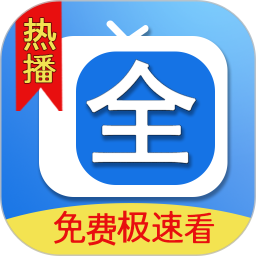 腾途影视大全播放器免费版