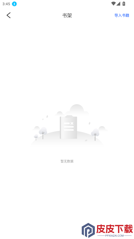 米瑞文学app官方版下载