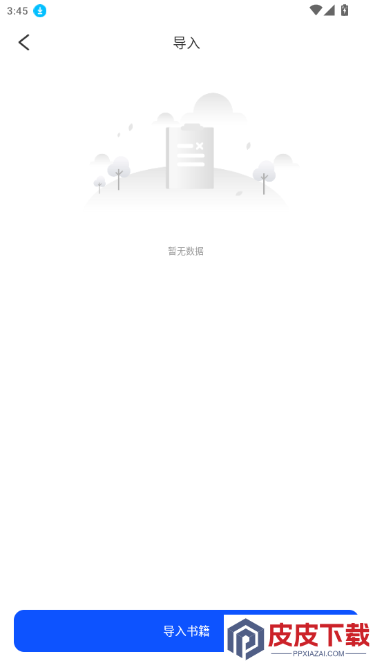 米瑞文学app官方版下载
