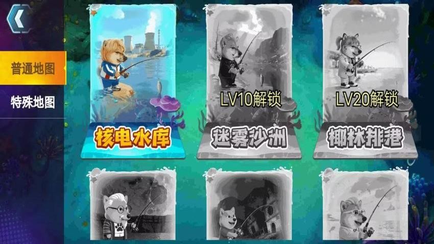修勾太极钓手机游戏下载
