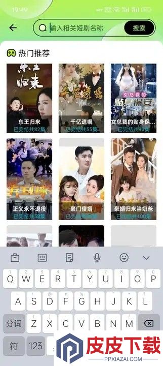 趣猫娱APP免费版下载