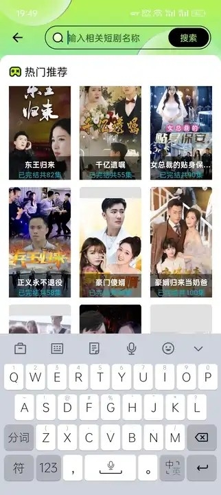 趣猫娱APP免费版下载