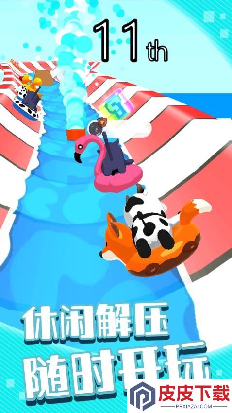 闪电冲关记手机版下载