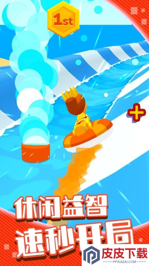 闪电冲关记手机版下载