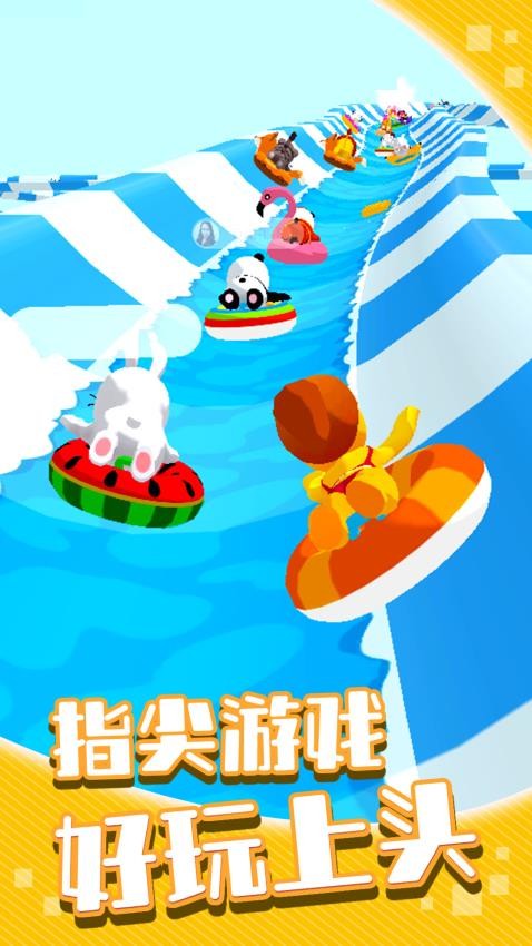 闪电冲关记手机版下载
