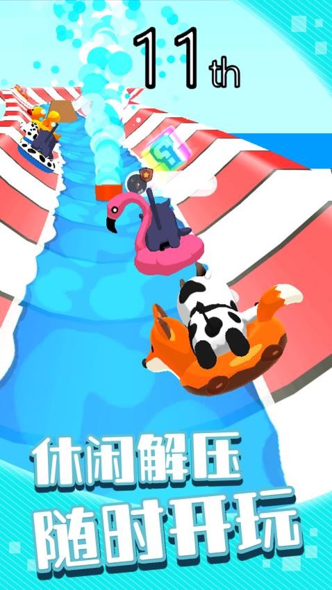 闪电冲关记手机版下载