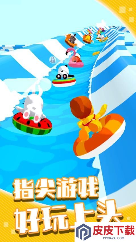 闪电冲关记手机版下载