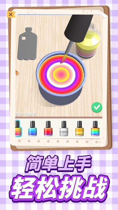 梦幻城市经营手机游戏下载