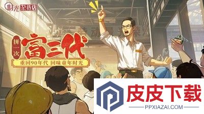 时光杂货店兑换码2025大全