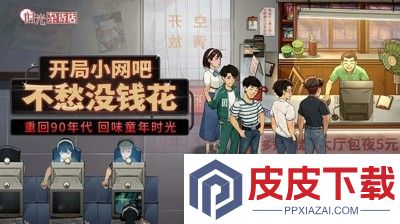 时光杂货店兑换码2025大全