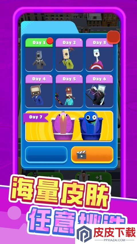 闪电过难关手游最新版下载