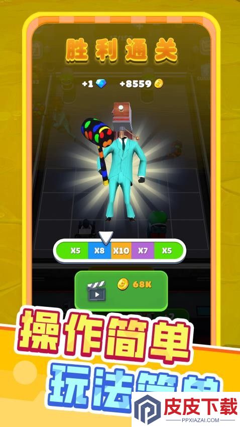 闪电过难关手游最新版下载