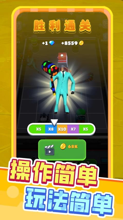 闪电过难关手游最新版下载