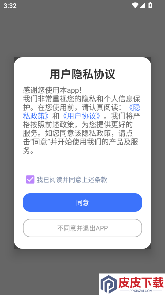 WiFi共享文件传输官网版APP下载