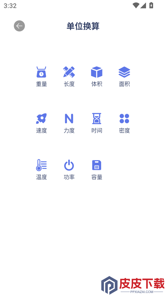 WiFi共享文件传输官网版APP下载