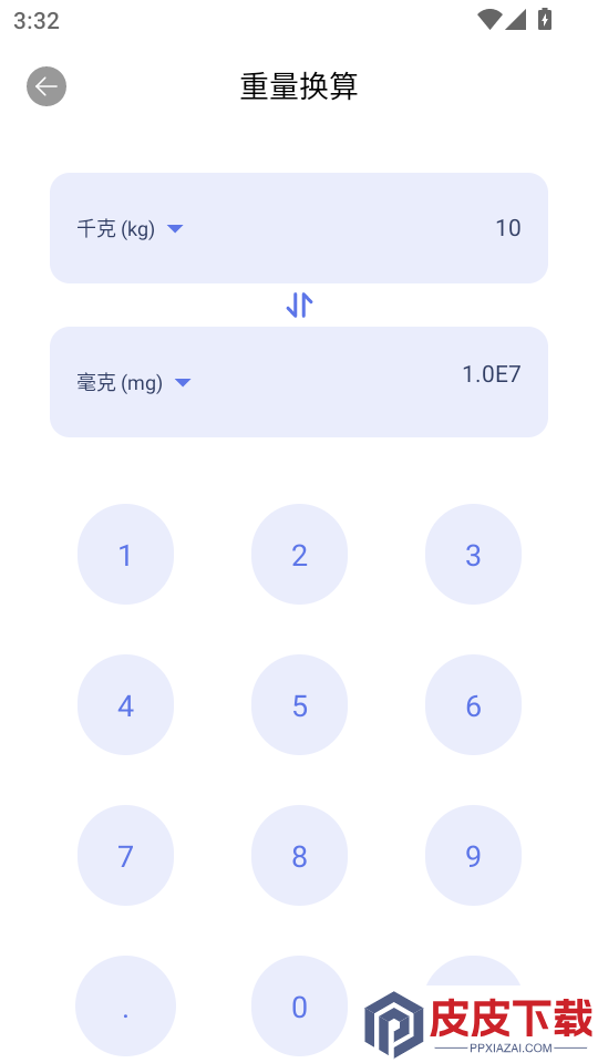WiFi共享文件传输官网版APP下载