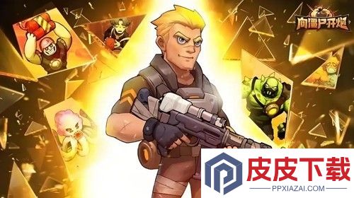 僵尸毁灭战斗兑换码大全