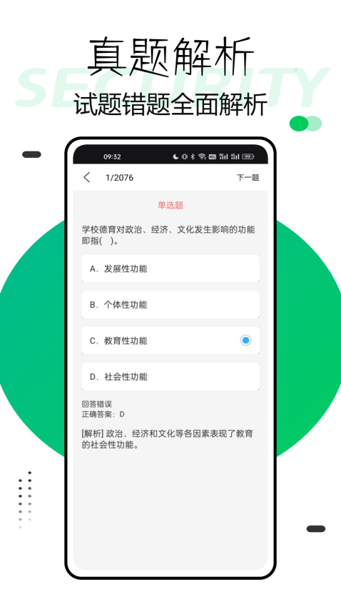 兴鲸教育app官网版下载